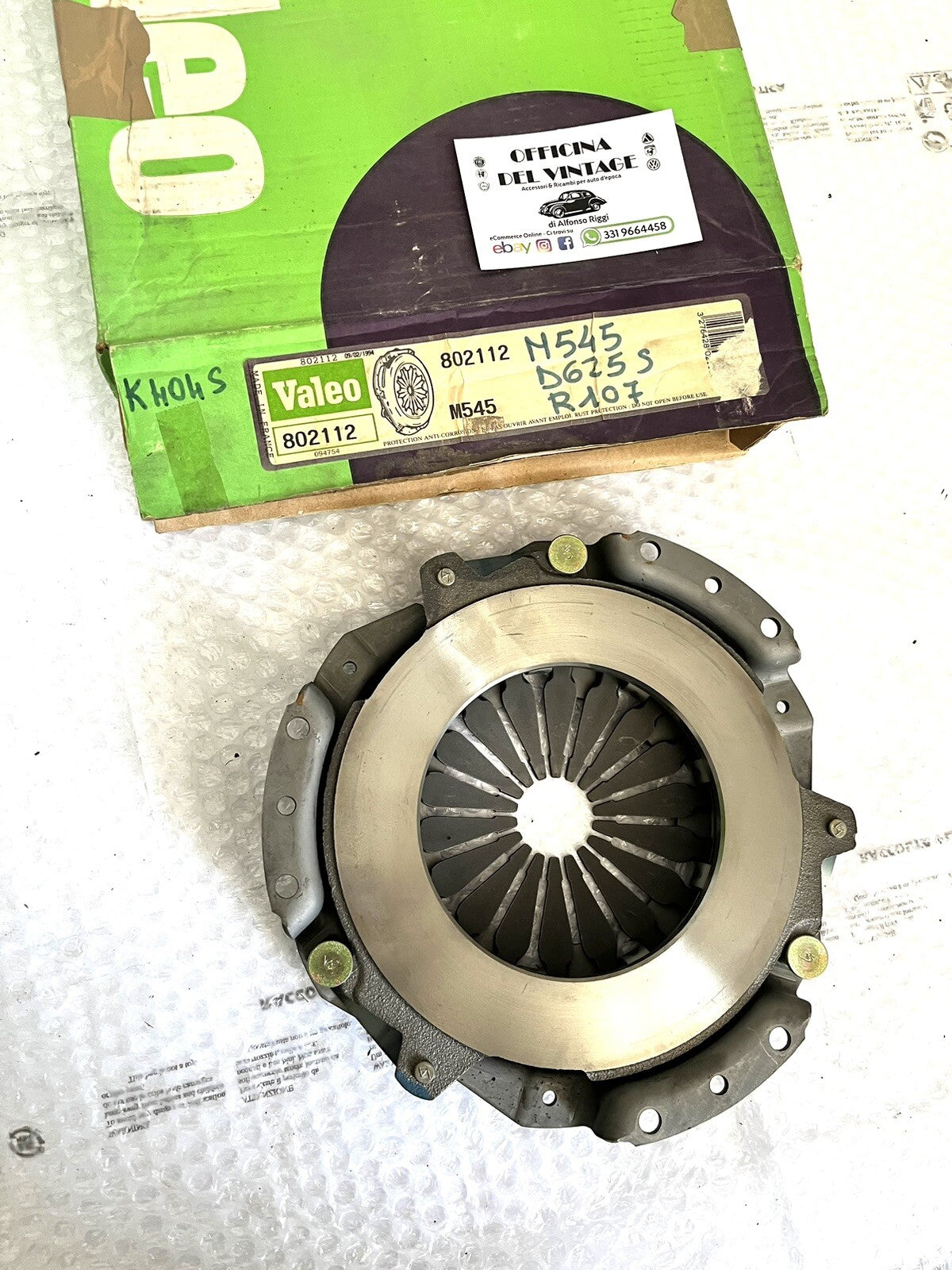 6995234