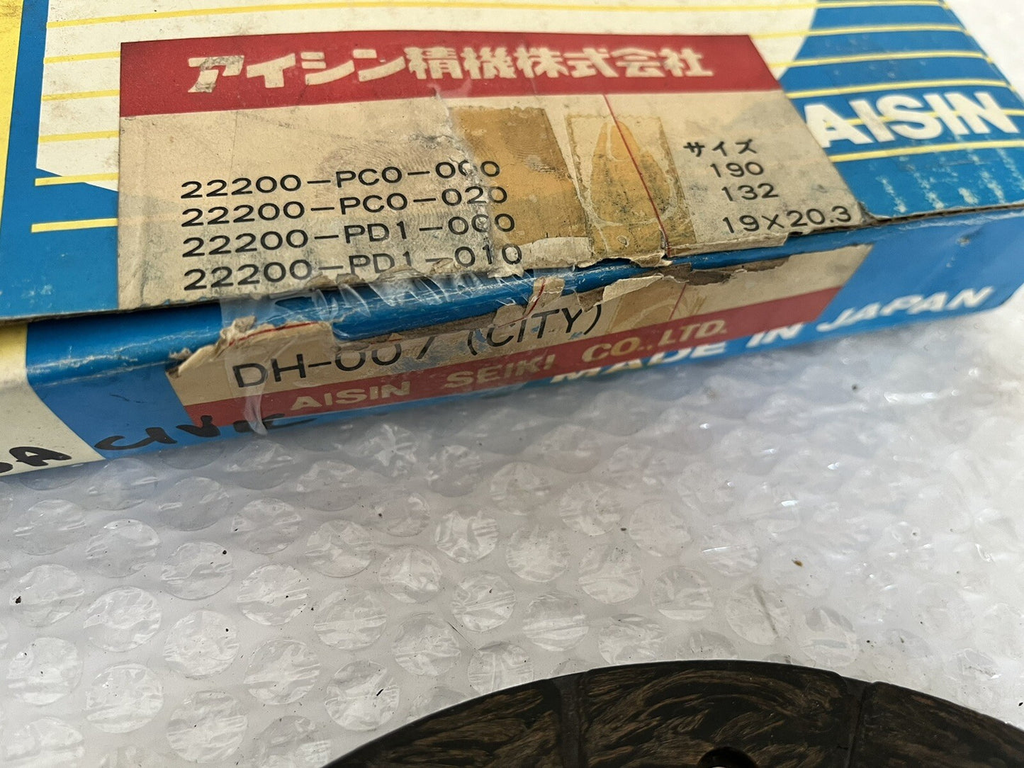 6995371